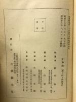 春日社 ; 興福寺