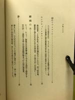 中年からのHow To Sex