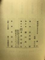 中年からのHow To Sex