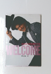 清水宏次郎活動写真集 WELCOME 