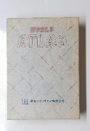 WORLD　ATLAS