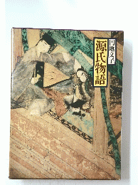 源氏物語