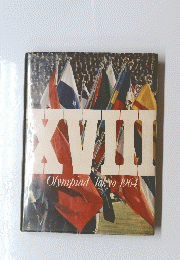 XVII　Olympiad　Tokyo　1964