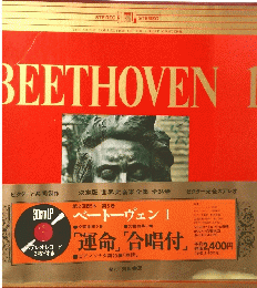 BEETHOVEN 1
