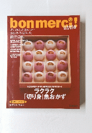 bonmerci　little! 2007年冬