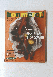 bon merc　ｌittle　2006年秋号