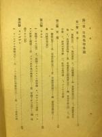 仏領印度支那