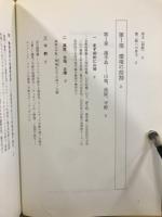 地中海
