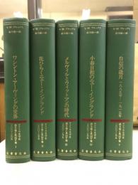造る者と見出す者 : アメリカ文学史1800-1915