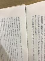 親鸞