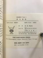 Haiku