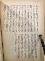 ラッセル　西洋哲學史