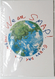 Ｗｅ　ａｒｅ　SMAP　！