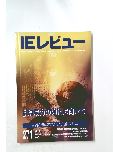 チャート式 英文解釈(鈴木進) / 古本倶楽部株式会社 / 古本