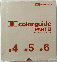 DIC color guide PART II