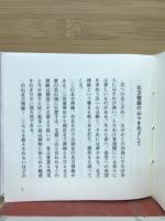 北方稜線の山々をめざして
