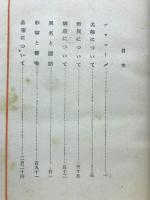 桃源華洞　