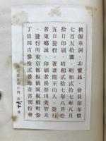 桃源華洞　
