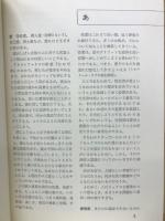愛のABZ : デンマーク版セックス事典