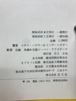 愛のABZ : デンマーク版セックス事典