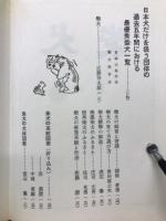 柴犬