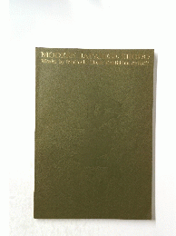 MODERN JAPANESE SHODO