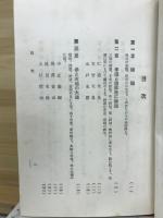 孝の研究