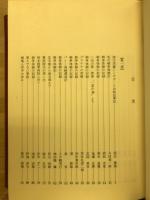 あゝ痛恨 : 戦争体験の記録