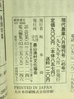ボランタリーコミュニティ : 環境・福祉・医療・教育 : 参加から創造へ