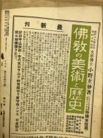 ピタカ　5月号