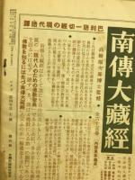 ピタカ　7月号