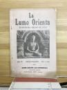 La Lumo Orienta 　Jaro VI Oktobro-Decembro N-ro 4 (21) 