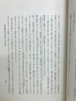 本居宣長研究