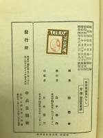 西部戦線異常なし