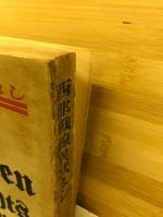西部戦線異常なし
