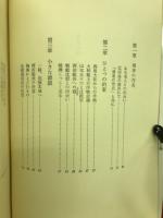 怒りの海 : 戦艦比叡・西田艦長の悲劇