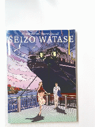 20 years from Heart Cocktail SEIZO WATASE