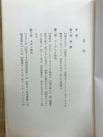 若きゴーリキー