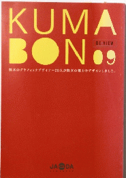KUMA BON. 09