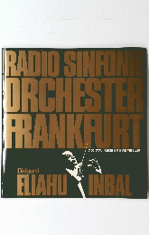 RADIO SINFONIE ORCHESTER FRANKFURT