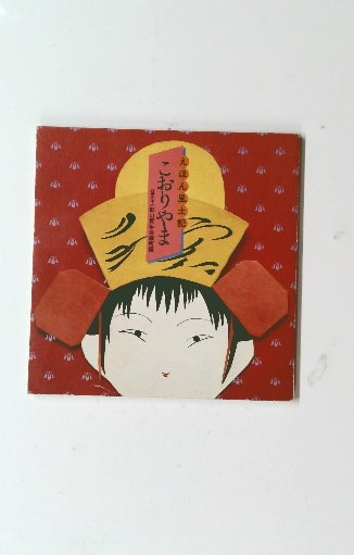 日蓮本仏論(福重照平 著) / 古本倶楽部株式会社 / 古本、中古本