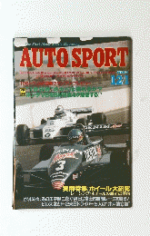 AUTO SPORT　1982年12月号