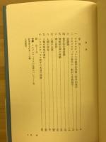アウグスティヌスの哲学