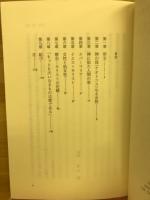 女性の尊厳と使命 : 教皇ヨハネ・パウロ二世使徒的書簡