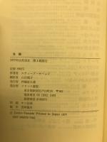 生娘