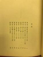 エロチック・ミステリー双書　二十一世紀の快楽