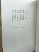エロチック・ユーモア選書　女盛りと朝化粧