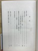 享受と批評
