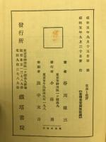 享受と批評