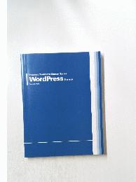 Imasugu Tsukaeru Kantan Series WordPress